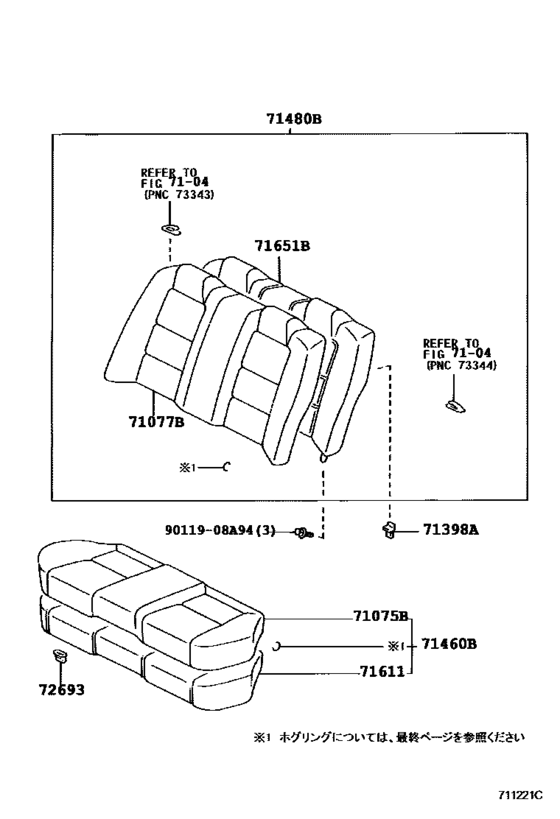 Rear Seat & Seat Track