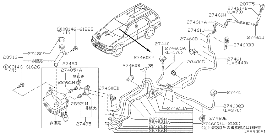 Windshield washer