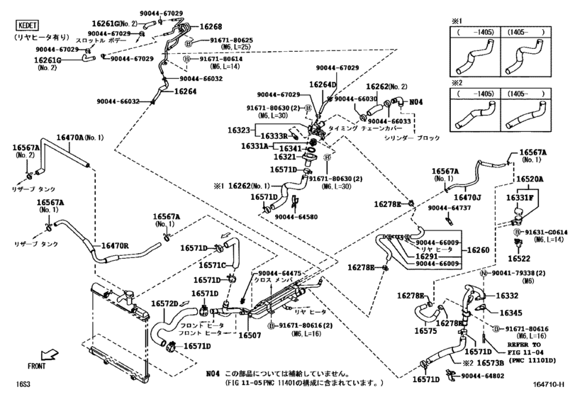 Radiator & Water Outlet