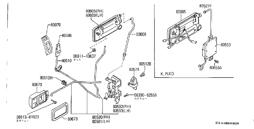 Front door lock & handle