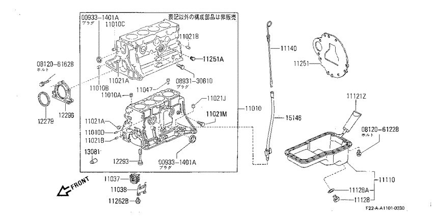 Cylinder - block & ｵｲﾙﾊﾟﾝ