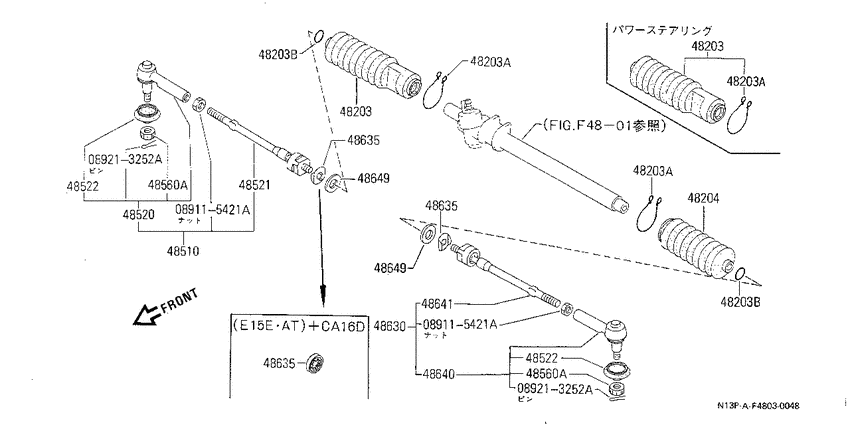 Steering linkage