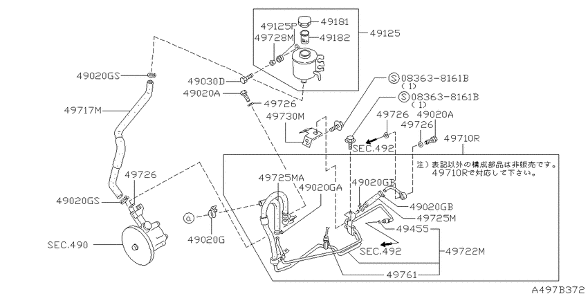 Power steering piping