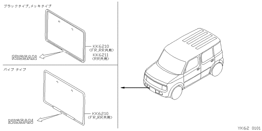 ﾅﾝﾊﾞｰﾌﾟﾚｰﾄﾘﾑ
