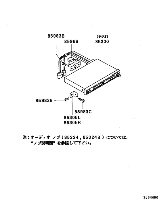 Radio & audio accessories