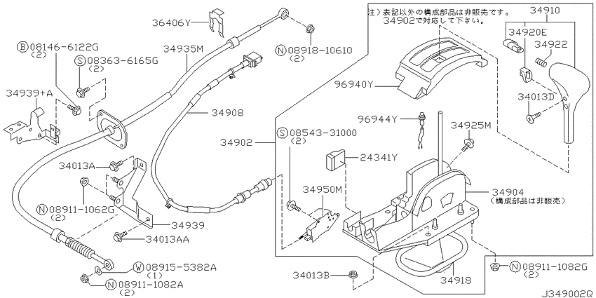 Auto transmission control device