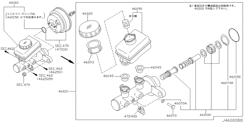Brake master cylinder