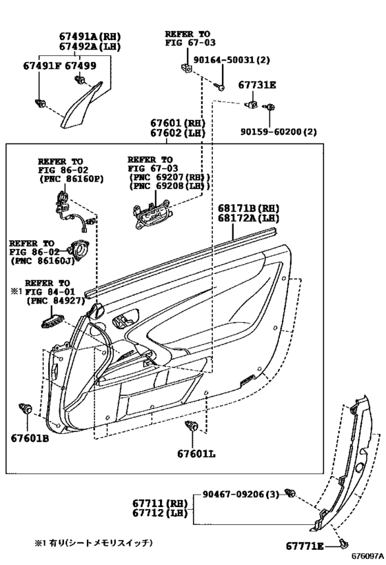 Front Door Panel & Glass