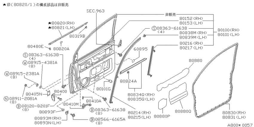 Front door panel & fitting