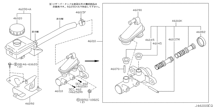 Brake master cylinder
