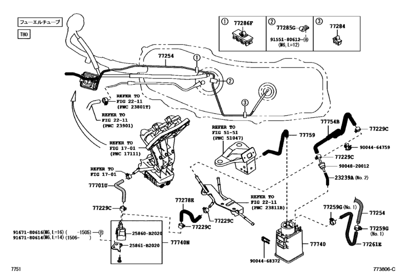 Fuel Tank & Tube