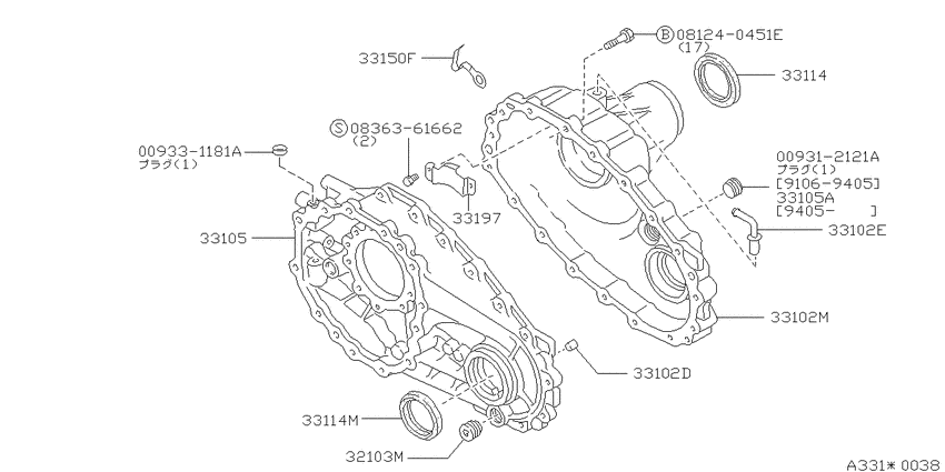 Transfer case