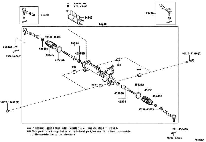 Front Steering Gear & Link