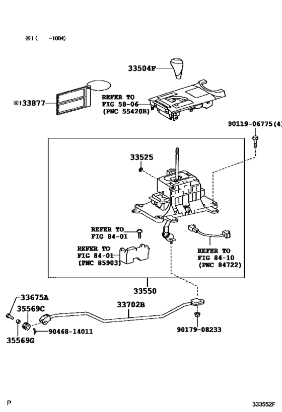Shift Lever & Retainer