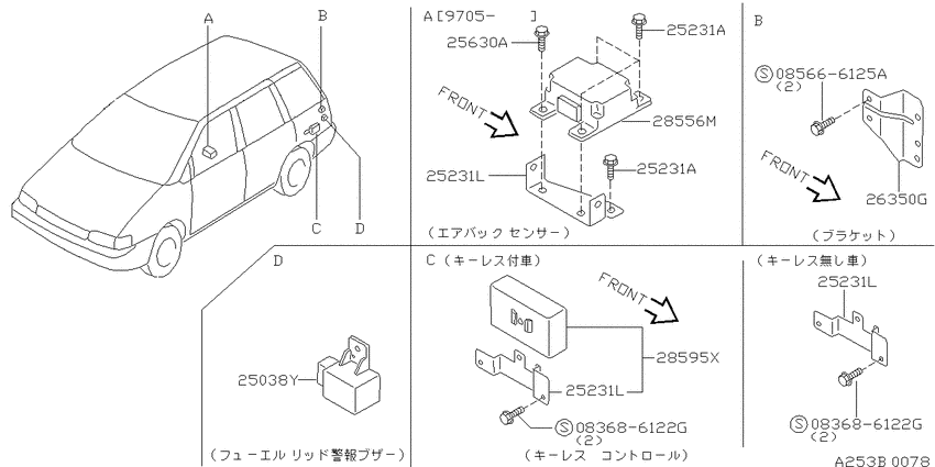 Electrical unit