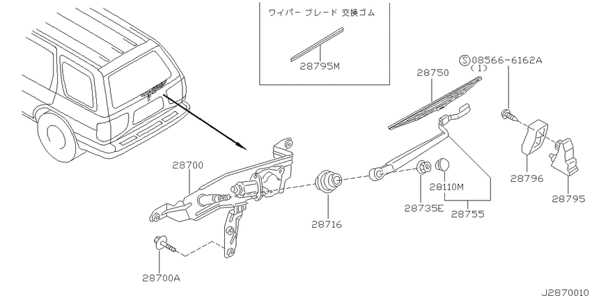 Rear window wiper