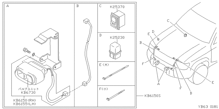 ﾌｫｸﾞﾗﾝﾌﾟ