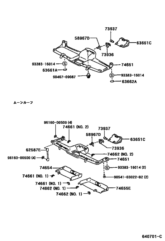 Roof Headlining & Silencer Pad
