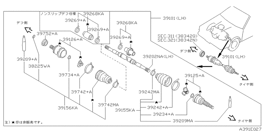 Front drive shaft (ff)