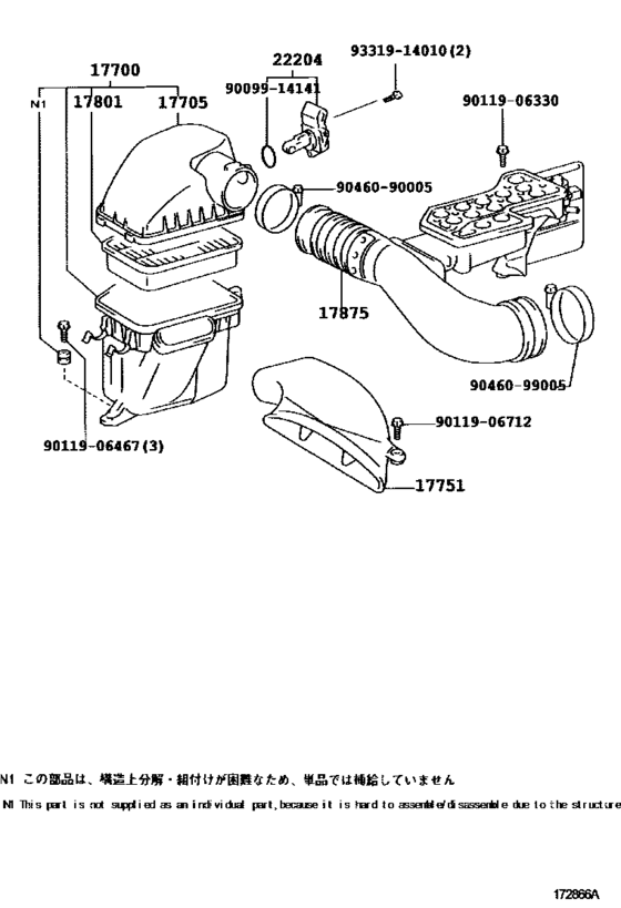 Air Cleaner