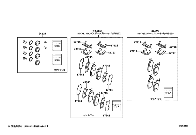 Front Disc Brake Caliper & Dust Cover