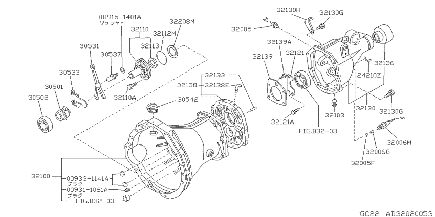 Transmission case