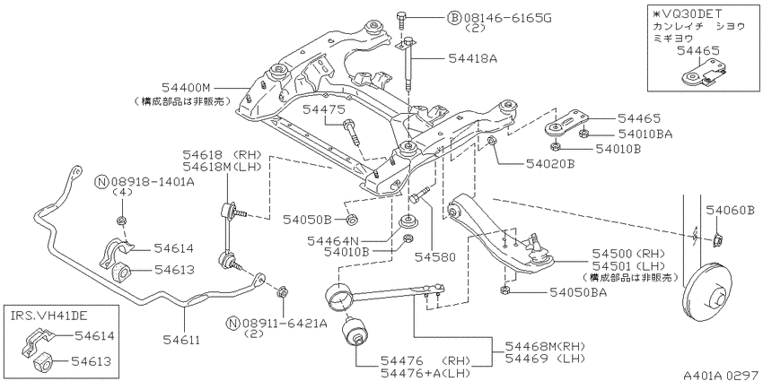 Front suspension