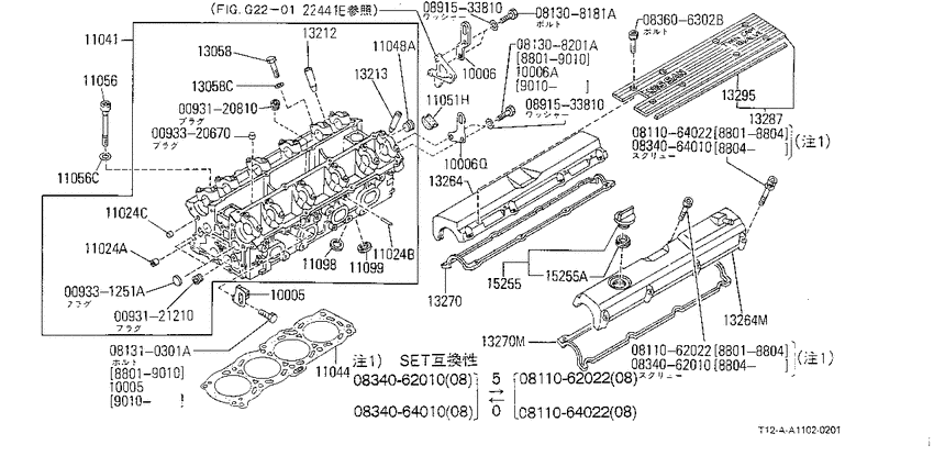 Cylinder - head & ﾛﾂｶ- ｶﾊﾞ-