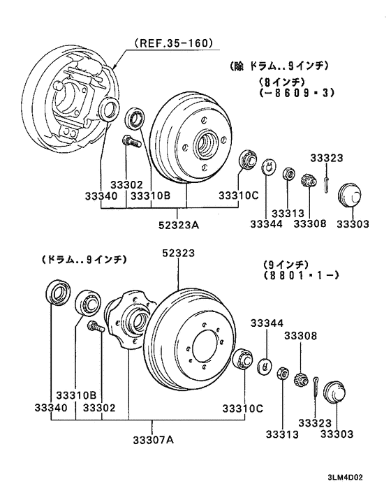 Rear axle hub & drum