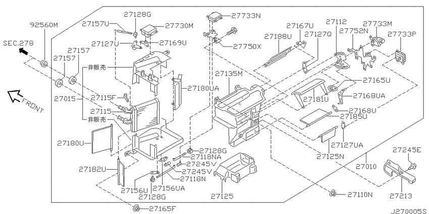 Heater & blower unit