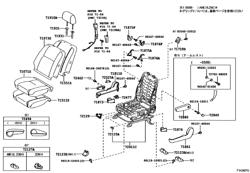 Front Seat & Seat Track