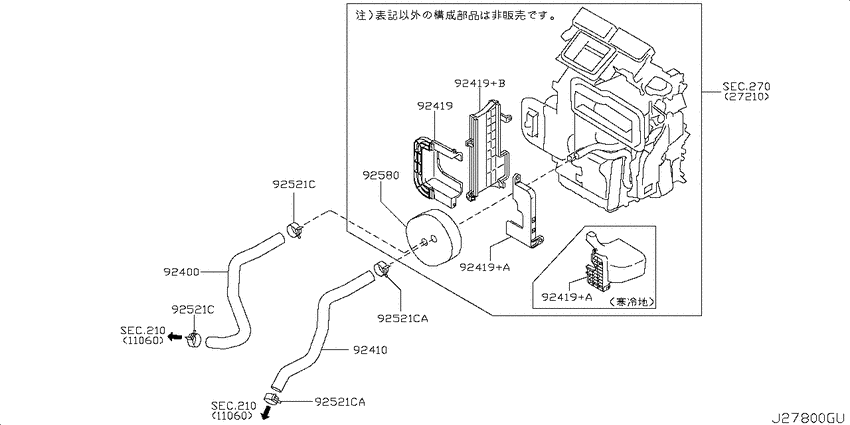 Heater piping