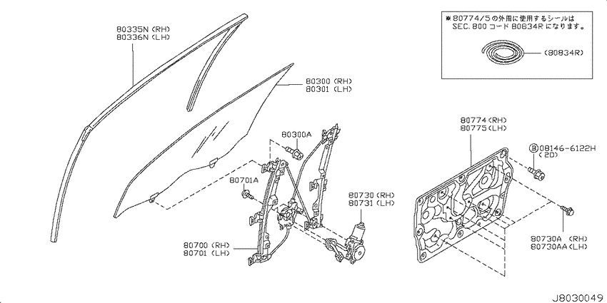 Front door window & regulator