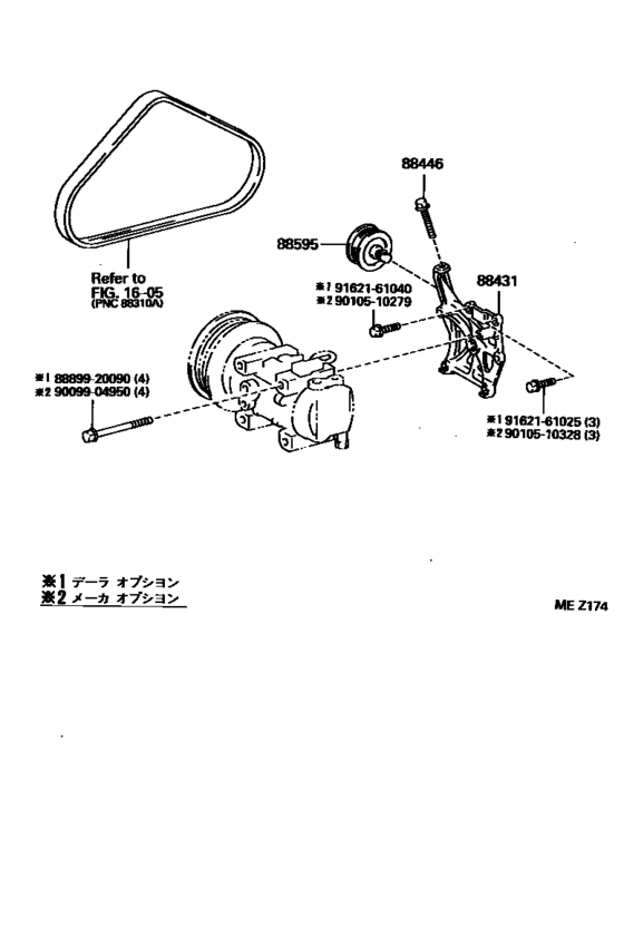 Heating & Air Conditioning - Compressor