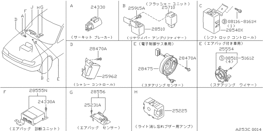 Electrical unit