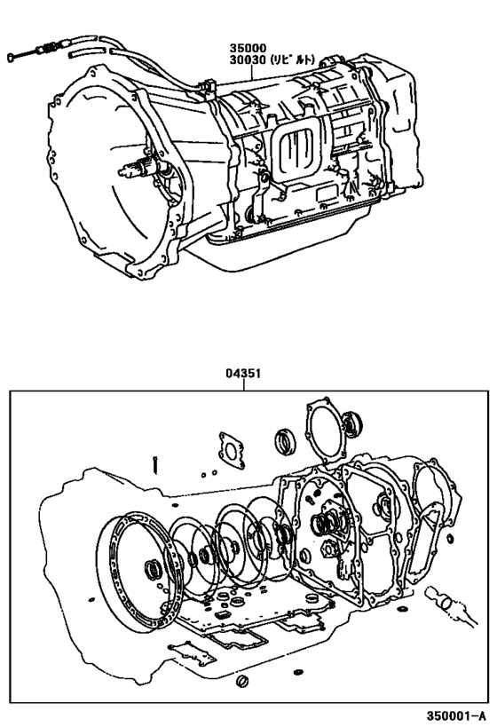 Transaxle Or Transmission Assy & Gasket Kit (Atm)