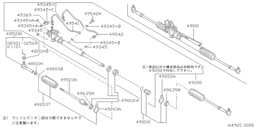 Power steering gear