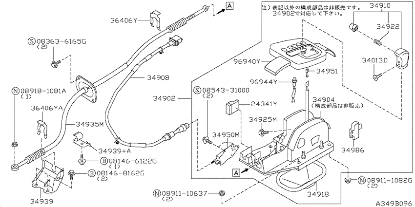 Auto transmission control device