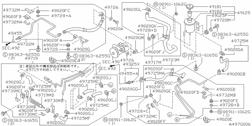 Power steering piping