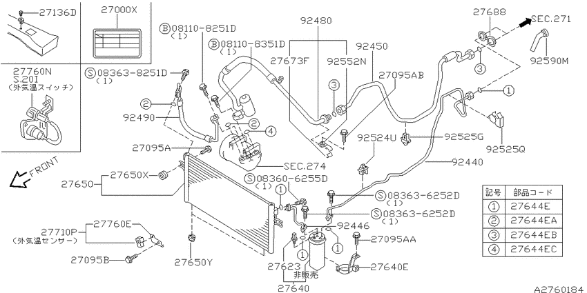 air conditioner (engine room)