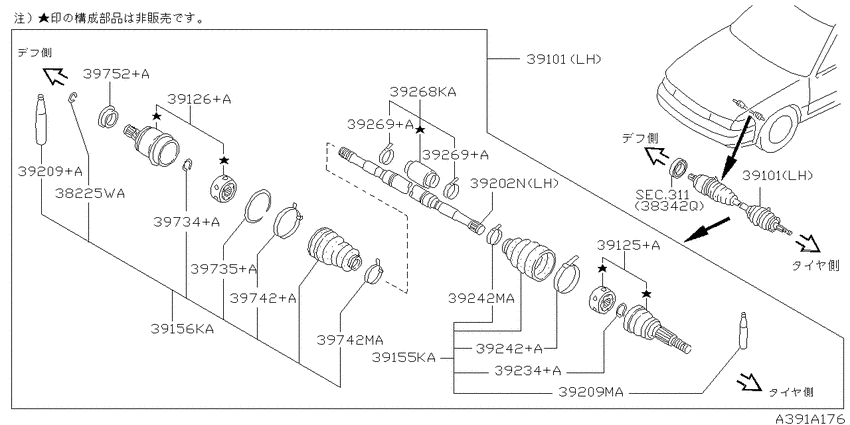 Front drive shaft (ff)
