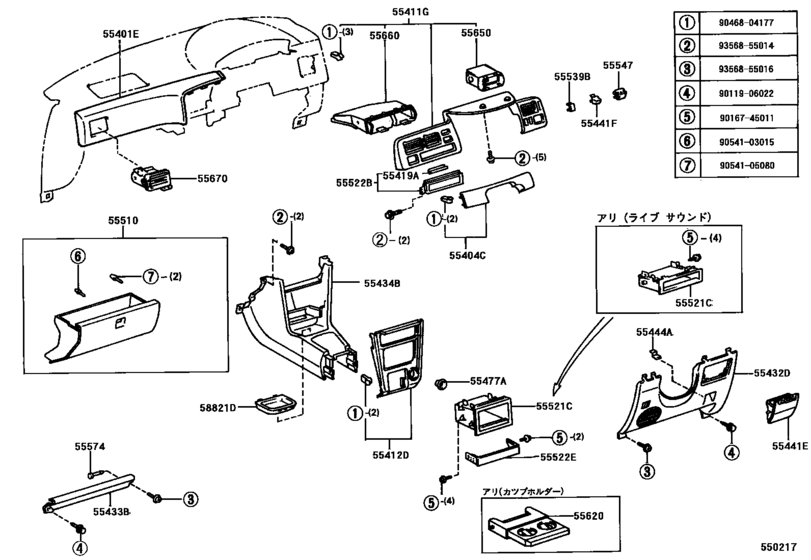 Instrument Panel & Glove Compartment