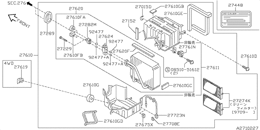 Cooling unit