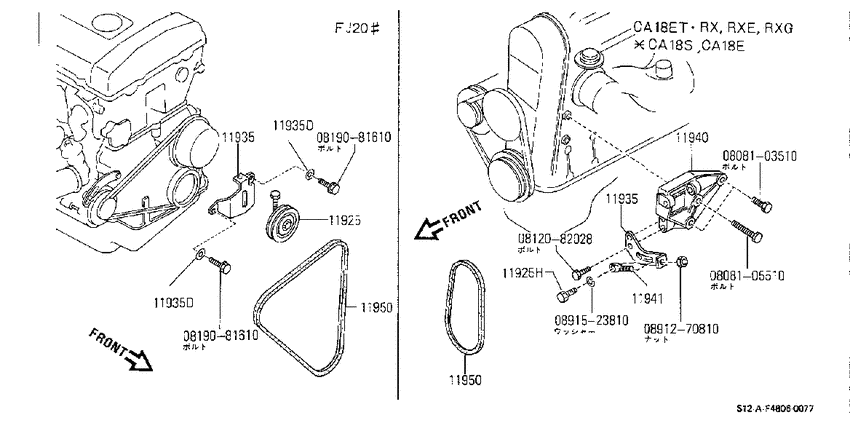 power steering bracket