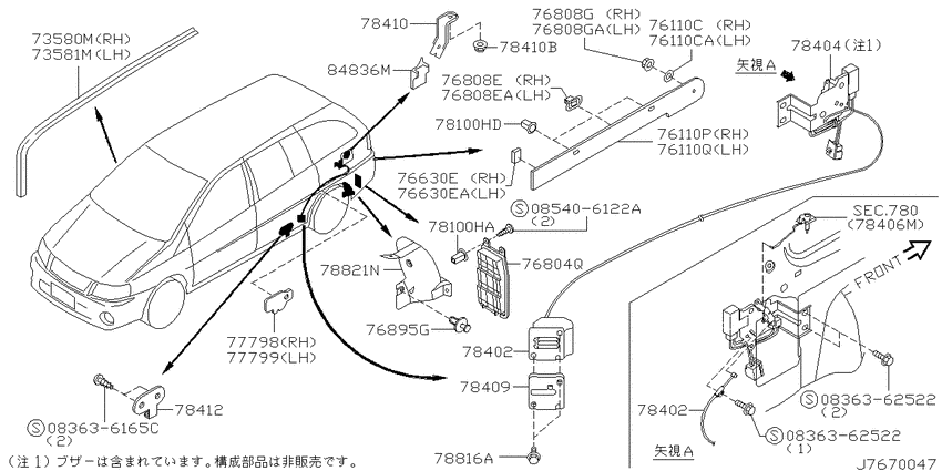 Body side fitting