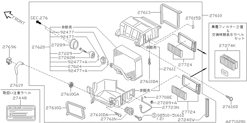 Cooling unit