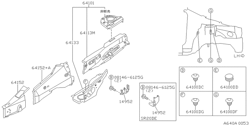 Hood ledge & fitting