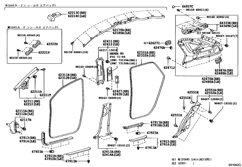 Inside Trim Board & Door Opening Trim Moulding