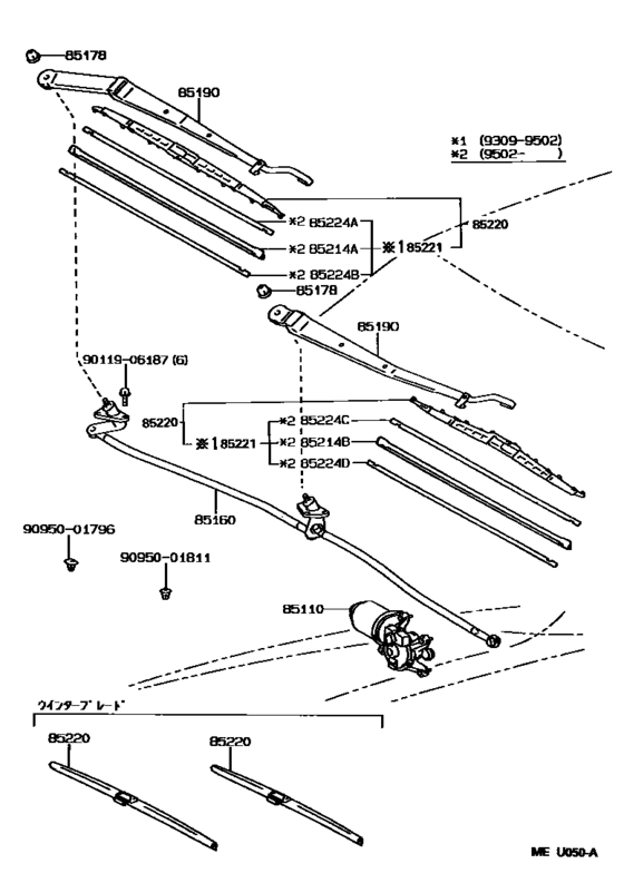Windshield Wiper