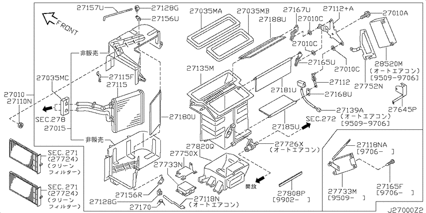 Heater & blower unit